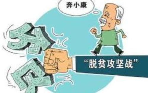 “四個指頭”與一個大拇指