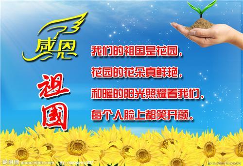 我在祖國(guó)，有更大舞臺(tái)（海歸人才創(chuàng)新創(chuàng)業(yè)風(fēng)采錄）
