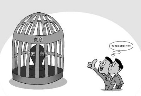 落實(shí)政治責(zé)任 擦亮巡察利劍