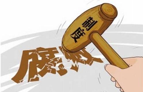 善用巡視成果 推動標本兼治