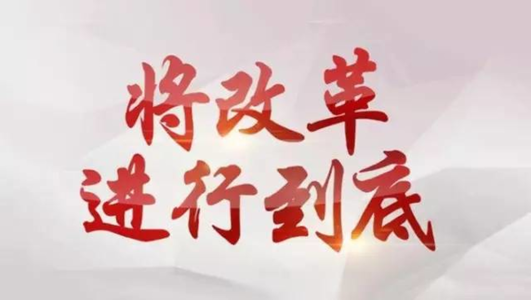 “以身許之”乃大情懷