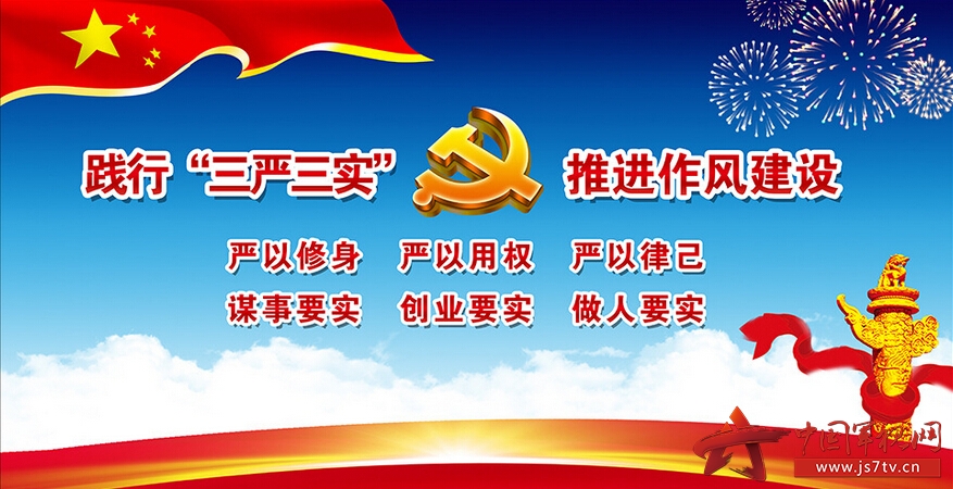 靠覺悟找到行為準星
