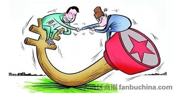 搞“小圈子”遲早要出事