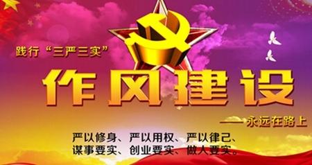 手段再隱蔽也難逃懲處