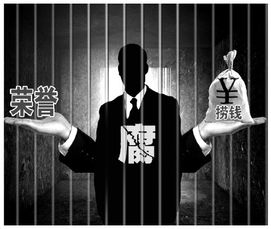 “作秀局長”貪腐近二百萬 一邊拿先進一邊收現金