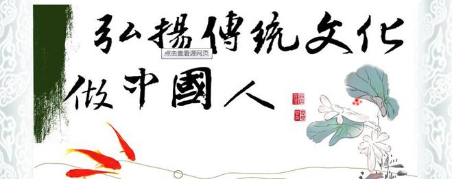 一帶一路彰顯中華優(yōu)秀傳統(tǒng)文化魅力
