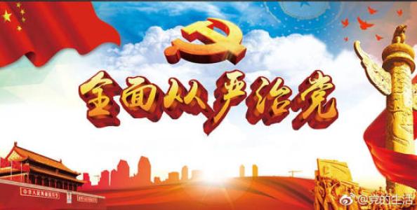 砥礪鋒芒，讓巡視利劍作用更加彰顯