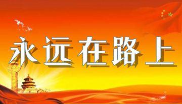 正風反腐當拋棄“看戲”心態(tài)