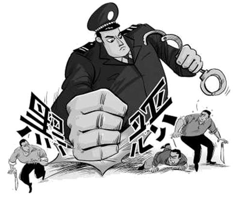 深挖細(xì)查，打掉黑惡勢力“保護(hù)傘”
