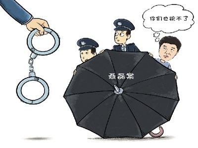 堅決查處公安內(nèi)部涉黑“保護傘”