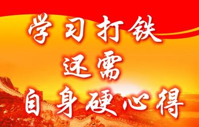 中央紀委監(jiān)察部機關黨委會召開擴大會議聽取部分基層黨組織主要負