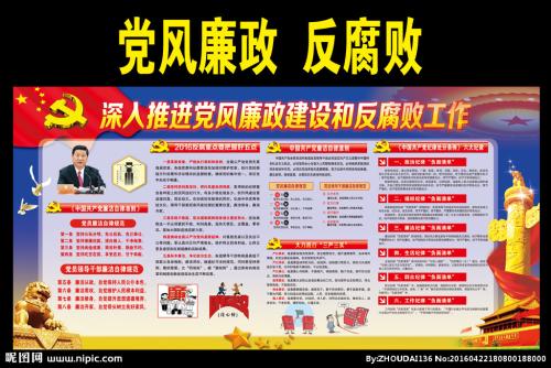 既要善打勝仗 又善“戰(zhàn)后重建”——河南紀委“以案促改”為腐敗