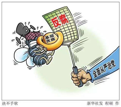 反腐法案爭(zhēng)議聲中過(guò)關(guān) 保加利亞醞釀統(tǒng)一肅貪?rùn)C(jī)構(gòu)