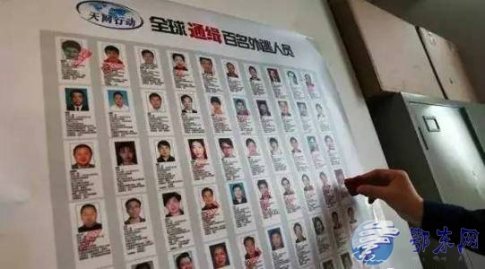 “紅通”人員李寶華回國投案自首 已外逃美國近四年