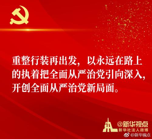 中央紀(jì)委印發(fā)《關(guān)于在掃黑除惡專項(xiàng)斗爭中強(qiáng)化監(jiān)督執(zhí)紀(jì)問責(zé)的意見