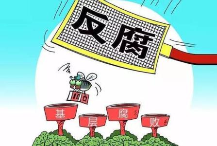  “火眼金睛”讓“四風”無處藏身——春節(jié)隨成都市紀檢機關督查