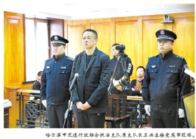 “黑車”橫行牽出百余“保護傘”