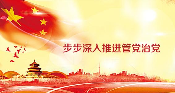 駐統(tǒng)戰(zhàn)部紀(jì)檢組:專題研討監(jiān)察調(diào)查工作