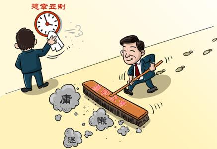 武漢:7000家單位接受作風評議 兩次＂十差＂將追責