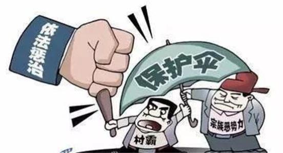 中國紀檢監(jiān)察報:切實提升群眾獲得感幸福感安全感