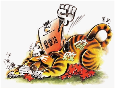 國際社會認(rèn)為出臺監(jiān)察法是中國全面深化改革和構(gòu)建高效監(jiān)察體系必