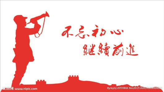 長春:開展全員培訓(xùn) 促進(jìn)全面深度融合