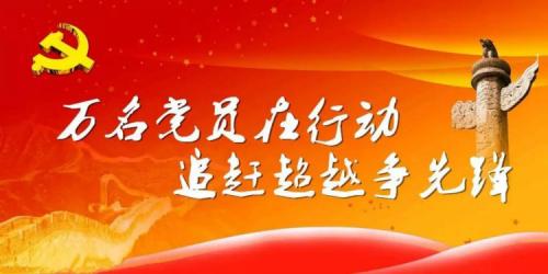 寧波:對(duì)被巡察單位黨組織＂一把手＂集體談話