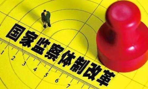 推進(jìn)“形”的重塑、“神”的重鑄