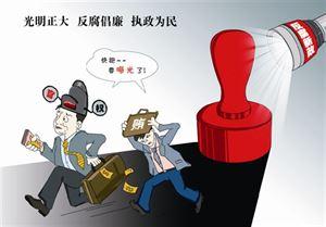   在全面和從嚴(yán)上下大功夫、長(zhǎng)功夫  把全面從嚴(yán)治黨貫穿長(zhǎng)期執(zhí)政