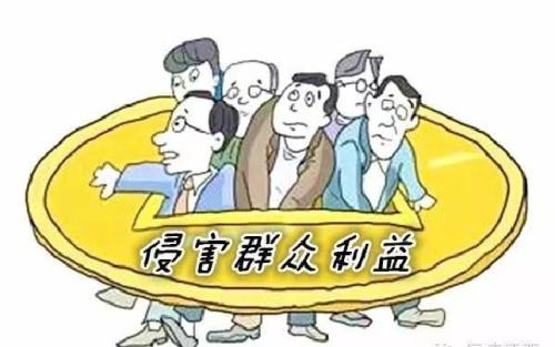山西通報(bào)8起群眾身邊的腐敗和作風(fēng)問(wèn)題典型案例