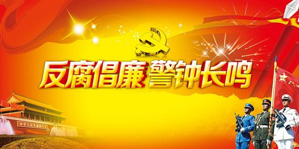 新疆開(kāi)展作風(fēng)建設(shè)交叉督導(dǎo) 避免熟面孔講人情