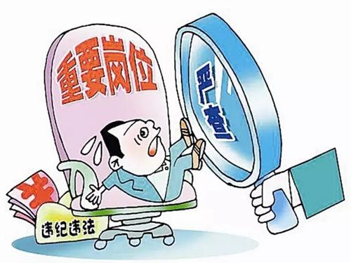東風(fēng)公司:部署今年首輪巡視工作 將巡視6家單位