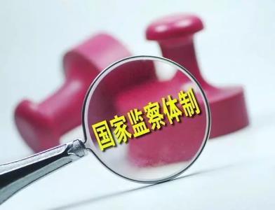 成都:構建“1+1+N”全面融合制度體系