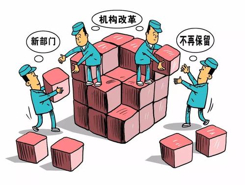 【解讀憲法修正案之十二】  確立監(jiān)察委員會作為國家機構的憲法地
