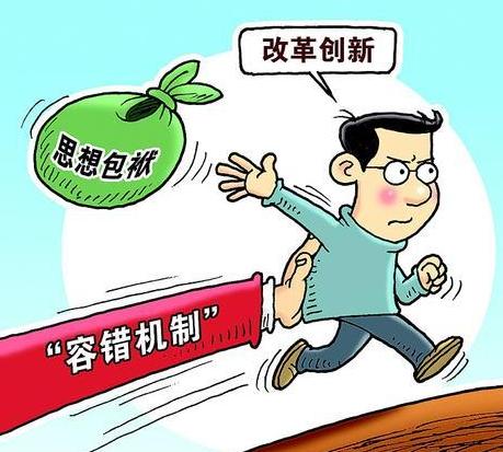 山西:省市縣三級(jí)成立黨委反腐敗領(lǐng)導(dǎo)小組