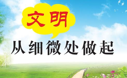 公誠勤樸 成風化人