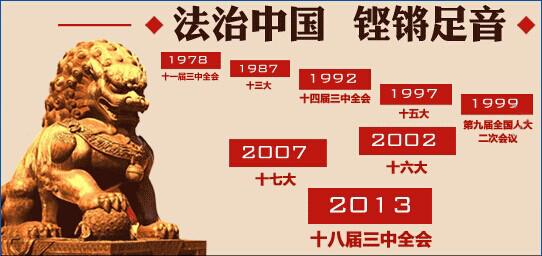 細數(shù)＂打虎通報＂變化 傾聽反腐鏗鏘足音
