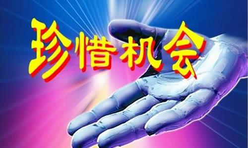 從哪里跌倒就從哪里爬起來(lái) 知恥后勇翻新篇