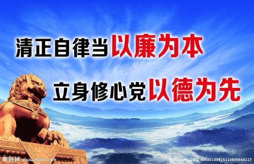   【監(jiān)察法釋義(15)】  監(jiān)察對(duì)象范圍