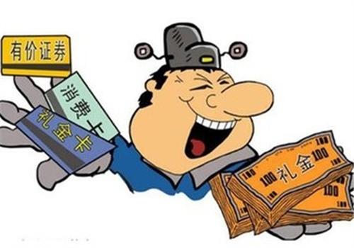 社區(qū)書(shū)記收受賄賂 紀(jì)委撬開(kāi)利益鏈嚴(yán)懲“圍獵者”