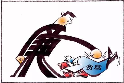 公款進(jìn)了私人賬戶 獲取利息歸為己有