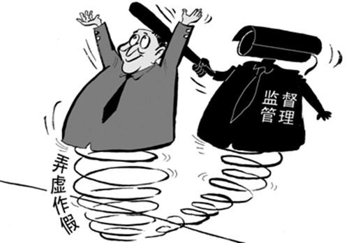   【全面融合中的＂第一次＂系列報道】  執(zhí)紀異于執(zhí)法 被＂叫停