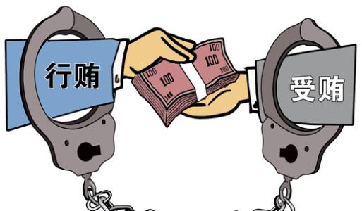中國人民保險集團股份有限公司原黨委副書記、總裁王銀成受賄案一