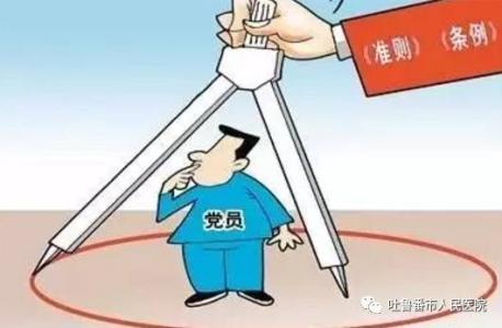 廣州:把《準(zhǔn)則》要求化為生動(dòng)實(shí)踐
