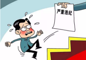 四平市委常委、政法委書記孫艷軍接受紀(jì)律審查和監(jiān)察調(diào)查