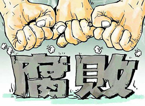 湖南省環(huán)境保護(hù)廳黨組成員、副廳長(zhǎng)謝立接受紀(jì)律審查和監(jiān)察調(diào)查