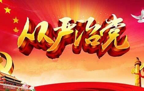 讀懂中央紀(jì)委通報(bào)中的四重深意