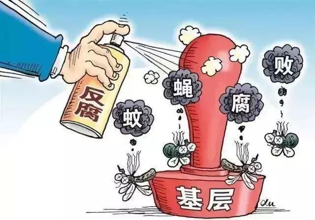 電視專題片《正風反腐就在身邊》將在央視播出