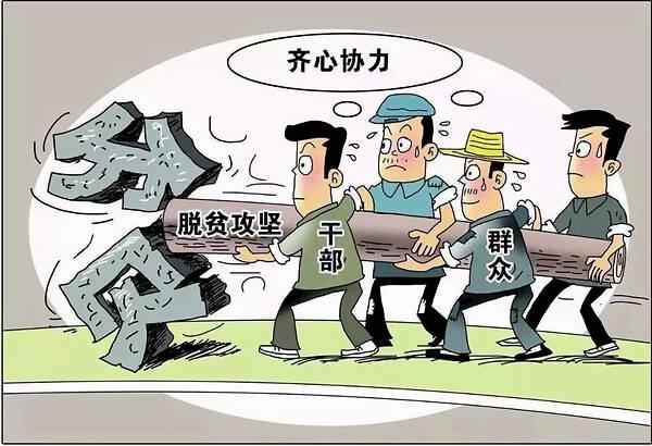 加強(qiáng)監(jiān)督檢查鞏固拓展脫貧攻堅成果