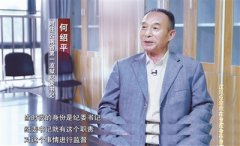 孫小果如何“死而復(fù)生”？塵肺工人工傷補(bǔ)償金被誰截留？ 嚴(yán)懲腐敗護(hù)民生